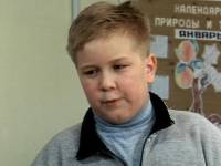 Опасная зона