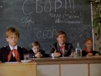 Выборы