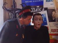 Обыск