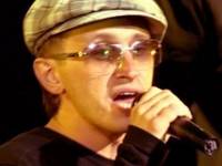 Мафик - Кот