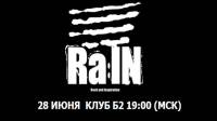 Твой билет на Ra:IN