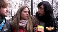 Новости группы «Инь-Янь»