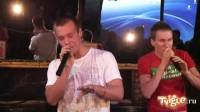 Живое выступление группы «Т9»