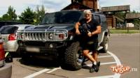 Hummer Турчинского