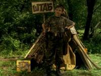 Пароль
