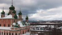 Город Берендеев