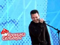 Хроники Селигера. Правила от Якеменко