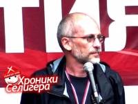Хроники Селигера. Загадка Гордона