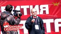 Стихи от Гордона